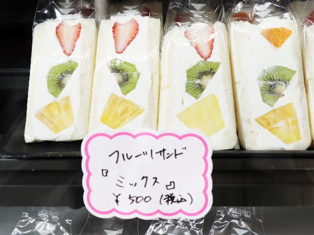 素敵なお店（No.245）「フルーツの森　白鳥　葵（しろとり　あおい）」