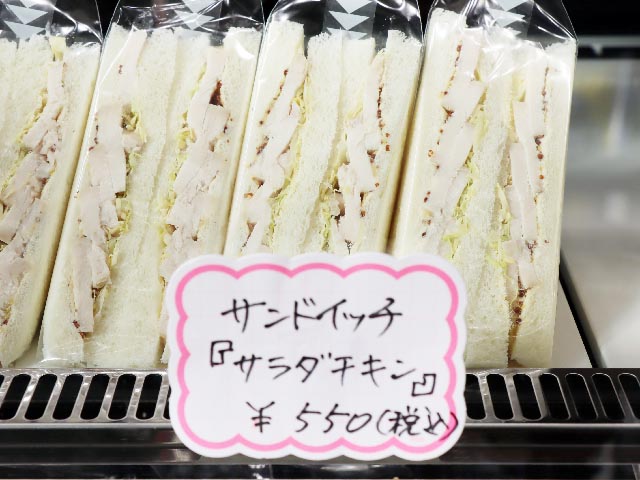 サラダチキンサンド